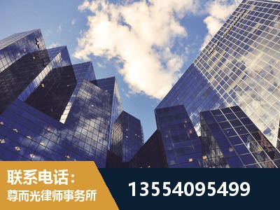内江-劳动纠纷律师