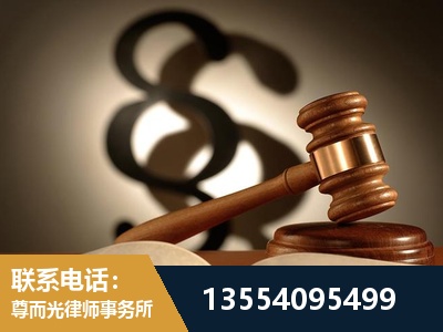 内江-顶尖律师团队