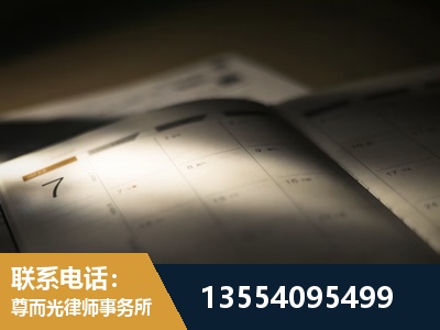 内江-故意伤害罪辩护律师