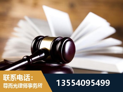 内江-婚姻家事律师