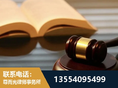 内江-离婚财产分割律师