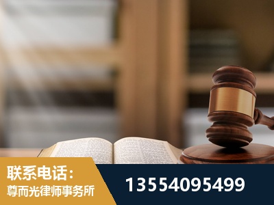 内江-劳动仲裁律师