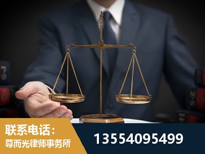 内江-劳动律师