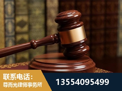 内江-刑事辩护律师